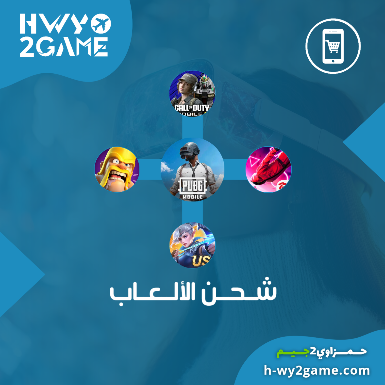 Games