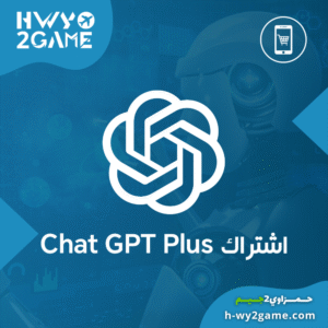 اشتراك Chat GPT