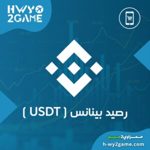 ( USDT ) Binance