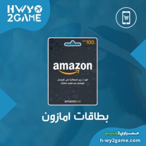 بطاقات امازون