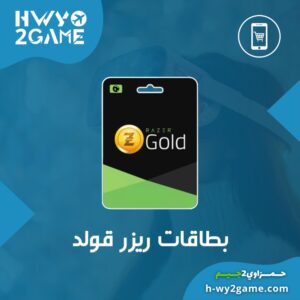بطاقات ريزر قولد