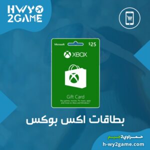 بطاقات اكس بوكس