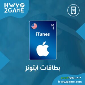 بطاقات ايتونز