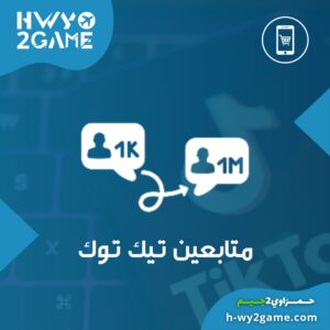 متابعين تيك توك