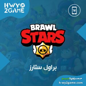 براول ستارز